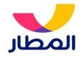 بابتكارات سعودية.. “المطار” تقود الحلول التقنية في WTM Spotlight الرياض