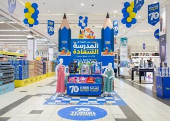 لولو هايبرماركت تطلق حملة «العودة إلى المدارس.. عودة إلى السعادة» بعروض أكبر وهدف أسمى في جميع فروعها بالمملكة