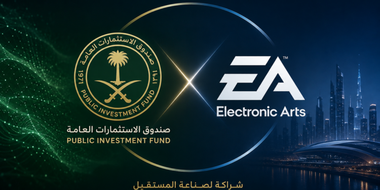 صندوق الاستثمارات العامة يُكمل أكبر صفقة في تاريخ صناعة الألعاب باستحواذه على “إلكترونيك آرتس” بقيمة 55 مليار دولار