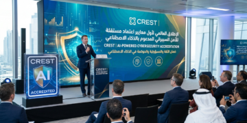 سوق الأمن السيبراني يترقب تحولاً هيكلياً: “كريست” تطلق أول معايير عالمية لاعتماد الذكاء الاصطناعي