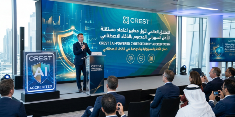 سوق الأمن السيبراني يترقب تحولاً هيكلياً: “كريست” تطلق أول معايير عالمية لاعتماد الذكاء الاصطناعي