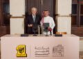 شركة تطوير البلد راعٍ بلاتيني لنادي الاتحاد
