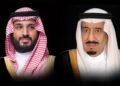 أمر ملكي: إعادة تشكيل مجلس الوزراء برئاسة الأمير محمد بن سلمان ولي العهد وبأعضائه الحاليين