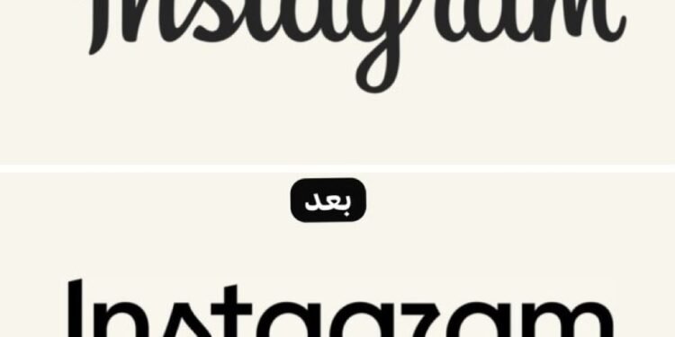 إنستغرام تُطلق شعارها النصي الجديد بعد عقد من الاستقرار البصري
