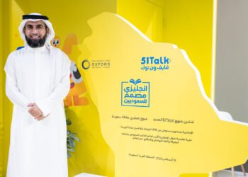 ياسر الحزيمي يطلق منهجاً انجليزياً مصمماً للسعوديين من فايف ون توك خلال معرض العودة للمدارس ٢٠٢٦