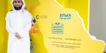 ياسر الحزيمي يطلق منهجاً انجليزياً مصمماً للسعوديين من فايف ون توك خلال معرض العودة للمدارس ٢٠٢٦