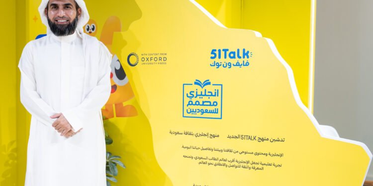ياسر الحزيمي يطلق منهجاً انجليزياً مصمماً للسعوديين من فايف ون توك خلال معرض العودة للمدارس ٢٠٢٦