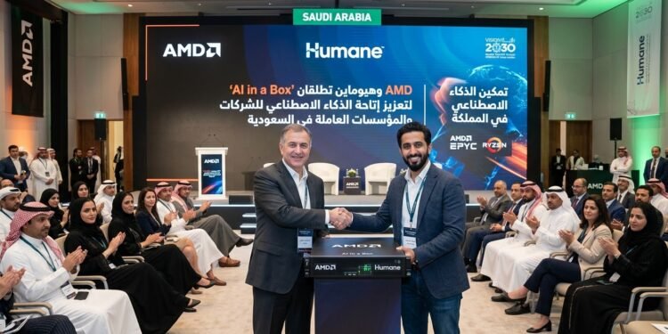 AMD وهيوماين تطلقان AI in a Box لتعزيز إتاحة الذكاء الاصطناعي للشركات والمؤسسات العاملة في السعودية