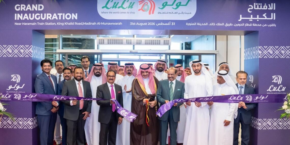 لولو تعزز حضورها في المدينة المنورة بافتتاح هايبرماركت جديد