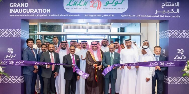 لولو تعزز حضورها في المدينة المنورة بافتتاح هايبرماركت جديد