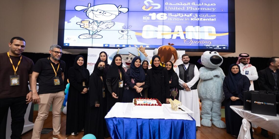 “صيدلية المتحدة” تطلق تجربة تفاعلية في كيدزانيا لتعريف الأطفال بعالم الصيدلة