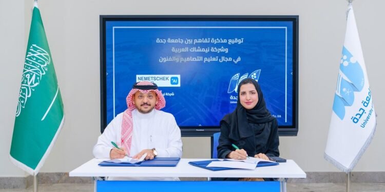 مجموعة نيميتشك» و «جامعة جدة»تتعاونان لتطوير المهارات الرقمية وتأهيل كوادر المستقبل في مجال التصميم و البناء