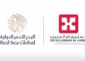“البحر الأحمر الدولية” و”سليمان الحبيب” تفتتحان مستشفى البحر الأحمر وتعتمدان الطاقة الشمسية بالكامل