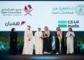 البنك المركزي السعودي يعلن بدء قبول بطاقات عمليات الدفع الوطنية “مدى” في دولة قطر و”هميان” في المملكة العربية السعودية