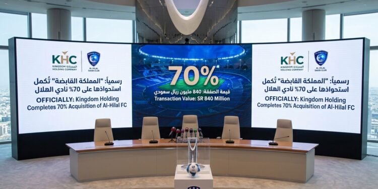 رسمياً: 70% من رأسمال الهلال تتنقل لملكية “المملكة القابضة”