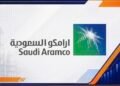أرامكو السعودية تستعرض إطارها الاستراتيجي للذكاء الاصطناعي الصناعي في مؤتمر “ليب 2026”