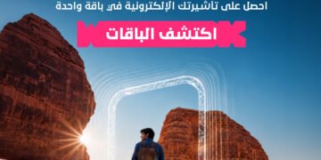 webook.com تُتيح إصدار «تأشيرة الباقات السياحية لمواطني 7 دول عبر حجز إلكتروني موحد