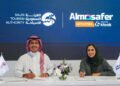تكامل المسافر للأنشطة مع بوابة السوق الرقمي التابعة للهيئة السعودية للسياحة