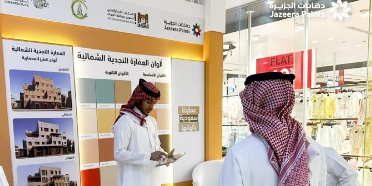 بالتعاون مع المكتب الاستراتيجي لتطوير منطقة الجوف دهانات الجزيرة تشارك في فعالية “العمارة السعودية” بالجوف دعماً للهوية المعمارية الوطنية