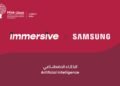 سامسونج السعودية و«مسك» توسّعان برنامج الابتكار والذكاء الاصطناعي في المملكة