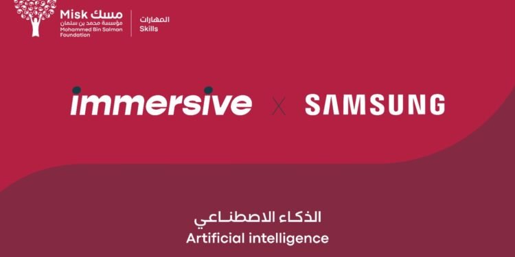 سامسونج السعودية و«مسك» توسّعان برنامج الابتكار والذكاء الاصطناعي في المملكة