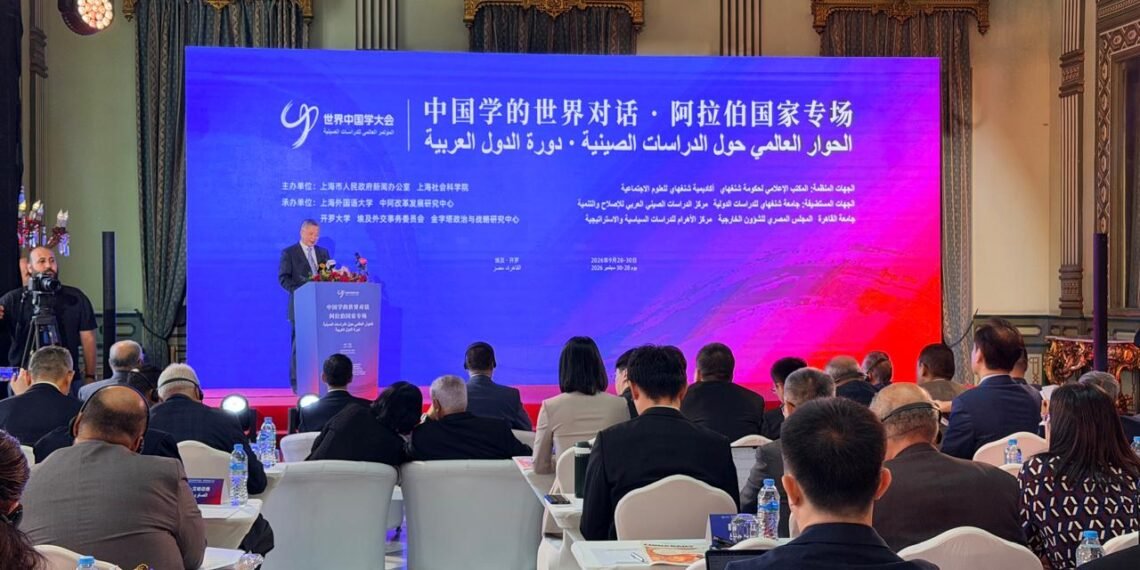 انعقاد فعالية «الحوار العالمي حول الدراسات الصينية – جلسة الدول العربية» في القاهرةأقيمت في العاصمة المصرية القاهرة، في 29 سبتمبر/أيلول