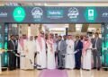 لولو هايبرماركت يدشّن «المهرجان السعودي للتسوق» احتفاءً باليوم الوطني السعودي الـ96