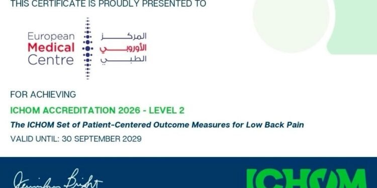 إنجاز صحي سعودي غير مسبوق المركز الأوروبي الطبي أول مؤسسة عالمياً تنال اعتماد ICHOM من المستوى الثاني لآلام أسفل الظهر