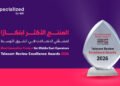 pecialized by stc تحصد جائزة Telecom Review للتميز في حلول الشبكات الحرجة