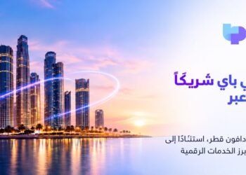 فودافون قطر تختار تي باي شريكًا لتقديم خدمات الدفع عبر رقم الهاتف المحمول