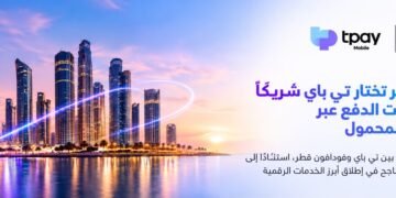 فودافون قطر تختار تي باي شريكًا لتقديم خدمات الدفع عبر رقم الهاتف المحمول